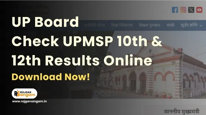 UP Board Result 2025 and UPMSP results 2025 overview including UPMSP 10th result 2025, UPMSP 12th result 2025, UP board high school result 2025, UP board intermediate result 2025 and UP board toppers list 2025