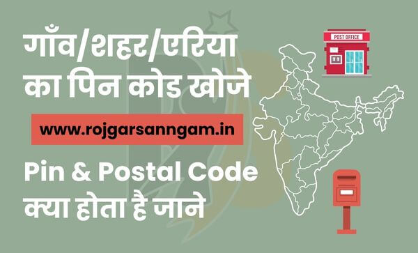 Borlam PIN CODE is 503187, Check Post Office Details