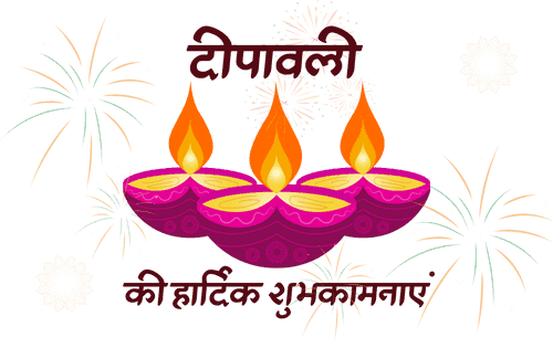 Celebrate Diwali with Latest Sarkari Job Updates दीपावली की हार्दिक शुभकामनाएं from Rojgar Sangam – your trusted source for rojgar sandesh, rojgar mela registration, rojgar bihar, sarkari job portal updates, sarkari job news, rojgar news, rojgar results, sitemap and latest government jobs India.