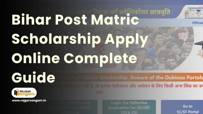 Bihar Post Matric Scholarship 2025-26 apply online guide showing Bihar PMS scholarship online application process, Bihar scholarship important dates, Post Matric Scholarship Bihar eligibility criteria, and documents required for Bihar PMS scholarship.