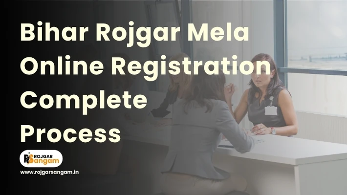 Bihar rojgar mela online registration [year] guide covering bihar job mela eligibility criteria, all documents required for bihar employment fair, bihar job fair online registration process, and the bihar rojgar mela district wise date list.