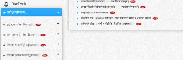 How to Check Chhattisgarh Board Results 2025 Screenshot of the official CGBSE website, illustrating the section to check chhattisgarh board results 2025. This is the key portal for students seeking updates on the cgbse 10th Result 2025 and getting information on the cg board exam important dates. This section also contains essential links for all the chhattisgarh board results.