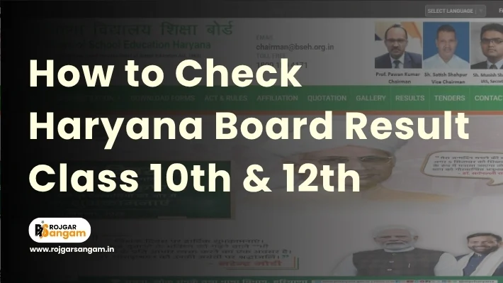 How to check Haryana Board Result [year] with HBSE 10th and 12th digital marksheet download [year] via DigiLocker, including HBSE board exam important dates, Haryana board exam time table [year], and HBSE result statistics [year].