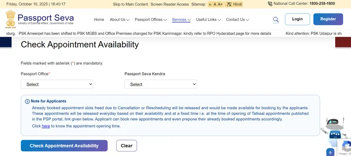 Passport Online Appointment Booking Process Passport online appointment booking process showing check appointment availability page on Passport Seva