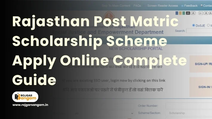 SJE Rajasthan Post Matric Scholarship Scheme [year] Apply Online, Check Eligibility, Fee Structure, Required Documents, Application Status, and Scholarship Portal Login/Renewal Process on sjmsnew.rajasthan.gov.in