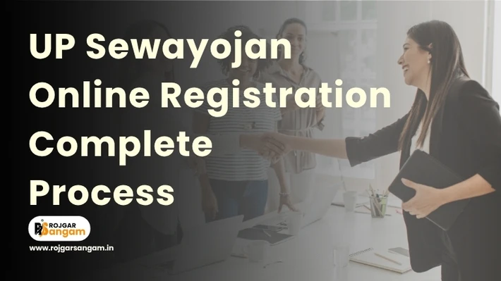 Complete guide on how to apply up sewayojan portal online registration, including up rojgar mela eligibility criteria, up employment fair important date, and the up rojgar mela [year] application form details, along with the documents required for up employment exchange.