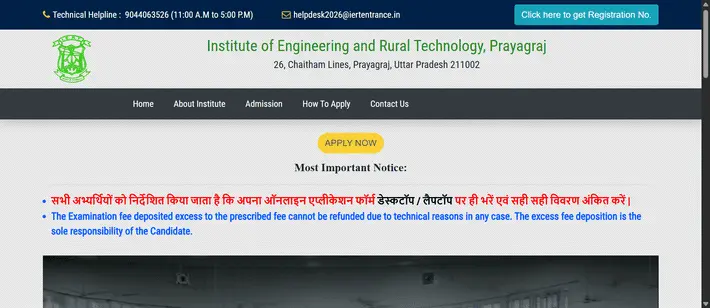 How To Fill Iert Admission Entrance Exam Online Form 2026 Iert prayagraj online application 2026 step-by-step process - how to fill iert entrance exam form, document upload guide