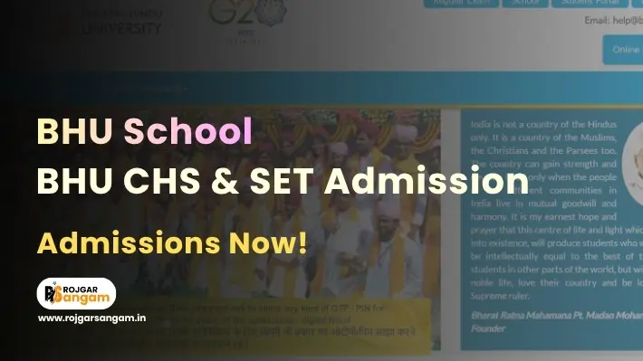 BHU CHS SET 2026 BHU School Admission 2026 Online Form Notification, BHU SET Online Form 2026 BHU CHS Notification 2026 Application Fill Process