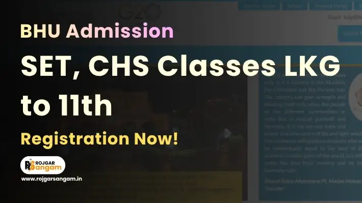 BHU CHS SET 2026 & BHU School Admission 2026 Online Form for LKG to Class 11. Check BHU SET Online Form 2026 Dates, Fees, Eligibility & Admission Details.