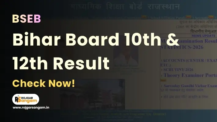 Bihar Board Result 2026, BSEB Result 2026, BSEB 10th 12th Result 2026, Bihar Board Topper List 2026
