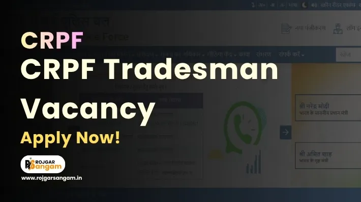 CRPF Tradesman Bharti 2026 - CRPF Tradesman Recruitment 2026 CRPF Tradesman Vacancy 2026 CRPF Tradesman Notification 2026 CRPF Constable Tradesman Online Form 2026