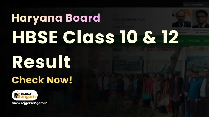 Haryana Board Result 2026, HBSE Result 2026, Haryana Board Class 10 and 12 Result 2026, HBSE 10th Result 2026, HBSE 12th Result 2026