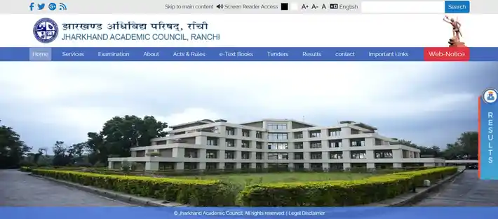 How To Fill Jharkhand Teacher Eligibility Test Online Form 2026 Jtet online form 2026 jharkhand teacher eligibility test 2026 application process jtet exam 2026