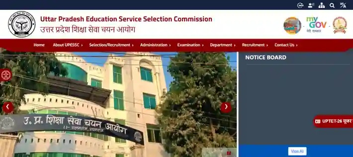 How To Fill Uptet Online Form 2026 How to fill uptet online form 2026 – uptet apply online 2026, uptet notification 2026, upessc tet examination 2026 application form steps