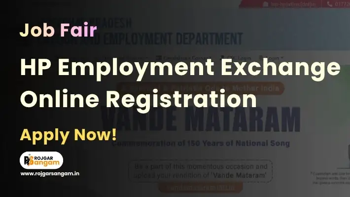 HP Employment Exchange Online Registration 2026 – HP Job Fair 2026 Himachal Pradesh Rojgar Mela 2026 HP Employment Fair HP Job Fair 10th 12th Pass Vacancy 2026