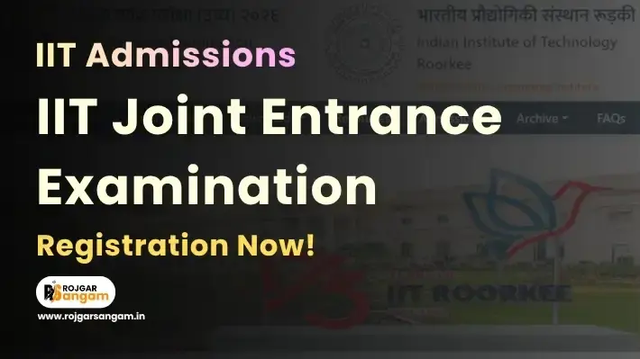 How To Fill IIT JEE Advanced Online Form 2026 IIT JEE Advanced Admissions 2026 JEE Advanced Exam 2026 Step By Step Guide