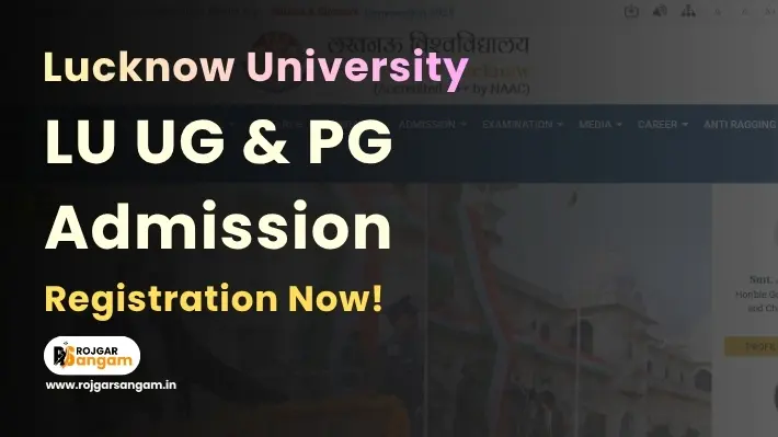 Lucknow University Admission 2026, LU Admission 2026, LU Entrance Exam 2026