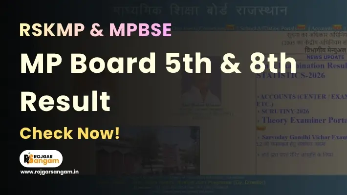 MP Board Primary Result 2026, RSKMP Result 2026, MP Board Class 5th 8th Result 2026, RSKMP 5th 8th Result 2026