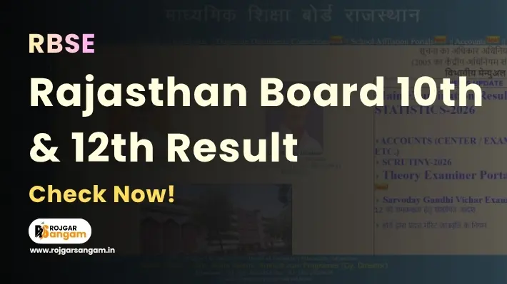 Rajasthan Board Result 2026 RBSE Result 2026 RBSE 10th 12th Result 2026 RBSE Result 2026 Pass Percentage Rajasthan Board Topper List 2026