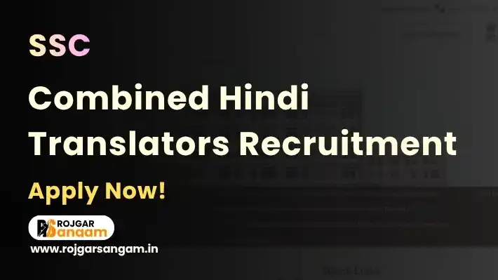 ssc-cht-recruitment SSC CHT Recruitment 2026: Apply for 84 Translator Posts — SSC CHT Vacancy 2026, SSC Combined Hindi Translators Recruitment 2026, SSC Hindi Translator Recruitment 2026, SSC JHT Recruitment 2026