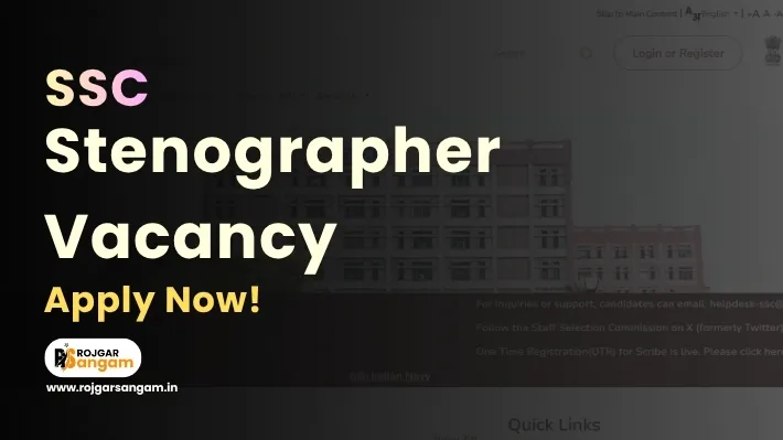 SSC Stenographer Online Form 2026 SSC Stenographer 2026, SSC Stenographer Online Form 2026, SSC Stenographer 731 Vacancy 2026, और SSC Stenographer Notification 2026