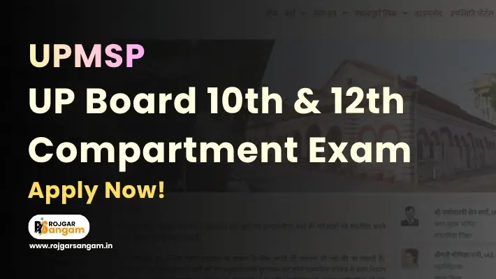 UP Board Compartment Form 2026: Apply for 10th & 12th Session, Check Dates & Eligibility — UPMSP Compartment Form 2026, UP Board Improvement Exam 2026, UP Board 10th Compartment Exam 2026, UP Board 12th Compartment Exam 2026, UP Board Compartment Online Form 2026