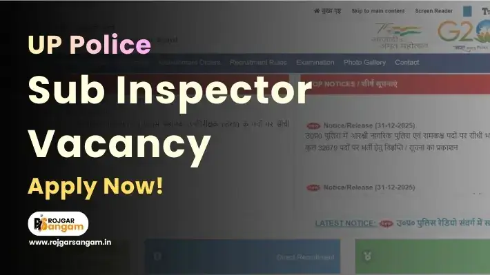 UP Police Sub Inspector Recruitment 2025 – Sub Inspector Vacancy 2025, SI Recruitment, SI Notification & Online Form