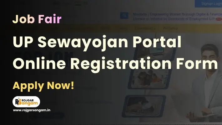 UP Sewayojan Portal Online Registration Form 2026 UP Rojgar Mela 2026 UP Job Fair 2026 UP Employment Fair 2026 Rojgaar Sangam Portal 2026 UP Sewayojan Portal 2026