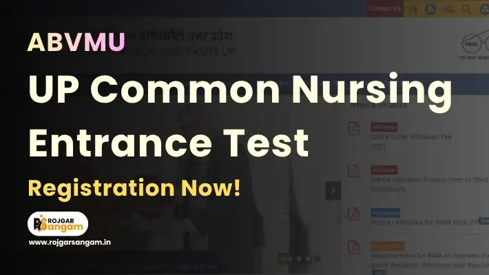 UPCNET Entrance Exam 2026 ABVMU CNET UP Common Nursing Entrance Test 2026 Online Form