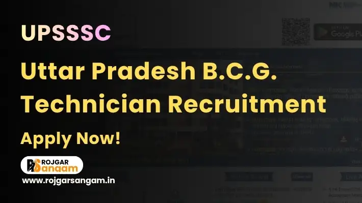 UPSSSC BCG Technician Recruitment 2024: Apply for 255 BCG Technician Posts — UPSSSC BCG Technician Vacancy 2024, UPSSSC BCG Technician Bharti 2024, UPSSSC BCG Technician Mains Exam 2024, UPSSSC BCG Technician Notification 2024, UPSSSC BCG Technician Online Form 2024