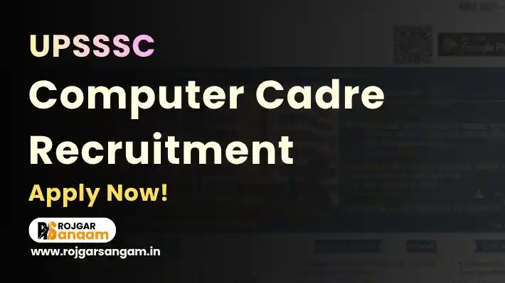 UPSSSC Computer Operator Recruitment 2026: Apply for 12 Computer Cadre Posts — UPSSSC Computer Operator Vacancy 2026, UPSSSC Computer Operator Bharti 2026, UPSSSC Computer Cadre Recruitment 2026, UPSSSC Advt 20 Exam 2026