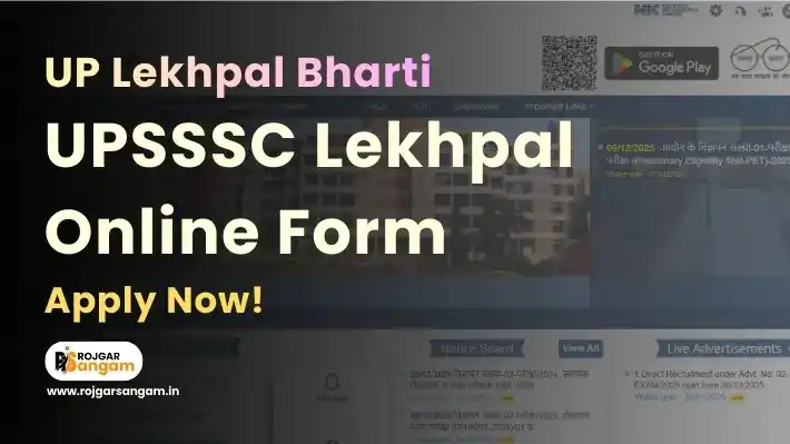 UPSSSC Lekhpal Recruitment 2025 – UP Lekhpal Vacancy 2025, UPSSSC Lekhpal Notification 2025 & Apply Online