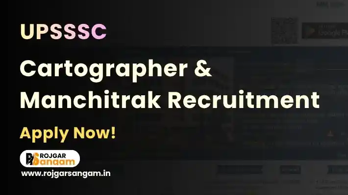 UPSSSC Nakshanavish Manchitrak 2023: Apply for 283 Nakshanavish and Manchitrak Posts — UPSSSC Nakshanavish and Manchitrak Recruitment 2023, UPSSSC Draftsman Nakshanavish and Manchitrak Recruitment 2023, UPSSSC Cartographer Nakshanavish Recruitment 2023, UPSSSC Nakshanveesh and Manchitrak Recruitment 2023